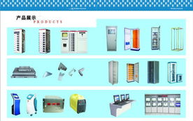 配電屏、直流屏與整流屏專業制造 價格、廠家與設備展示全面解析